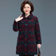 New middle-aged and elderly women's pure cotton mother's winter clothing thickened mid-length cotton clothes jacket loose lapel large size cotton jacket