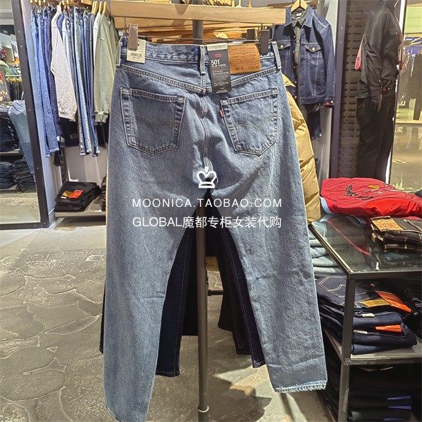 Genuine Levis Levis 24 Spring Men's 501ST Slim Straight Washed Jeans ...