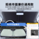 Volkswagen Passat id3 Sagitar Tiguan Magotan cc car sunshade front sun protection thermal insulation sunshade parasol
