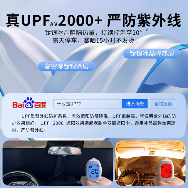 Volkswagen Passat id3 Sagitar Tiguan Magotan cc car sunshade front sun protection thermal insulation sunshade parasol

