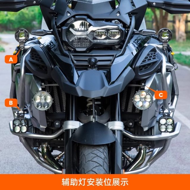 LOBOO Radish motorcycle bird beak fog lamp holder universal bar lift auxiliary lamp holder spotlight holder