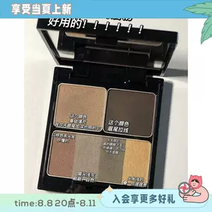 眉墨 新人首单立减十元 22年8月 淘宝海外