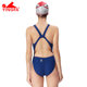 Yingfa Yingfa Triangle Swimsuit Women's Professional Competition Training Swimsuit Fish Fish Scale Shark Swimsuit
