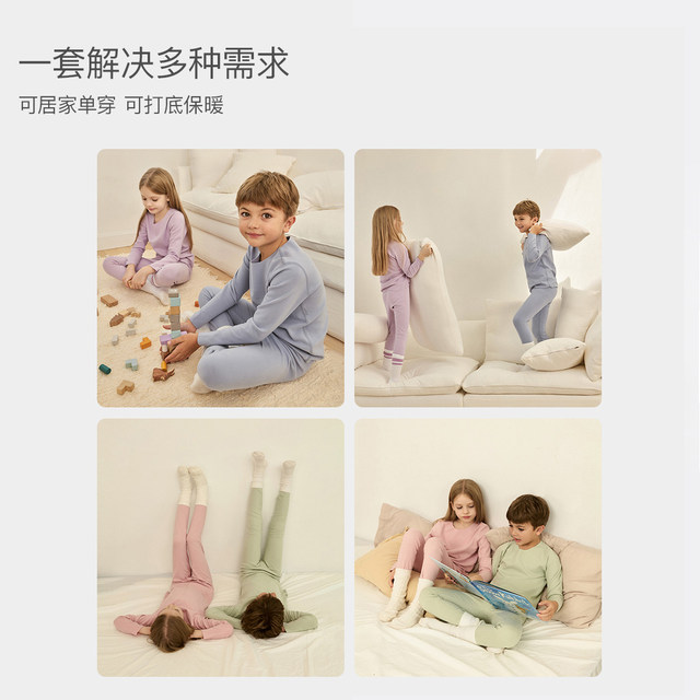 [Defeng fever] Mark Jenny boys and girls children's thermal underwear home clothes set baby autumn clothes pajamas
