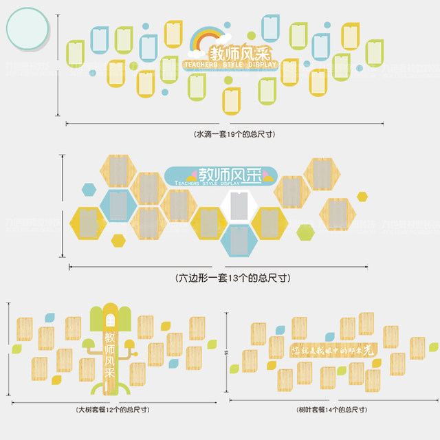 Teacher Office Cultural Wall Sticker Photo Introduction Style Display ...