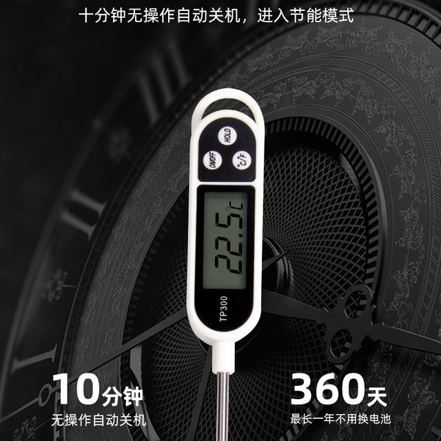 Food thermometer water temperature meter baking kitchen oil temperature meter water temperature meter milk temperature bread electronic probe type