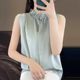 Silk acetate half turtle neck lace silk vest women's base loose inner sleeveless summer earring top
