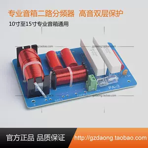 2路分音器 新人首单立减十元 22年4月 淘宝海外 2路分音器 新人首单立减十元 22年4月 淘宝海外