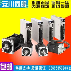 安川400w - Top 1000件安川400w - 2023年11月更新- Taobao