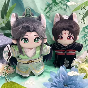 人渣反派自救系统2023年10月-月销口碑最新推荐-Taobao