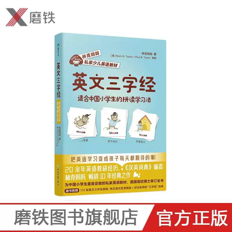 订做英文 新人首单立减十元 2021年12月 淘宝海外