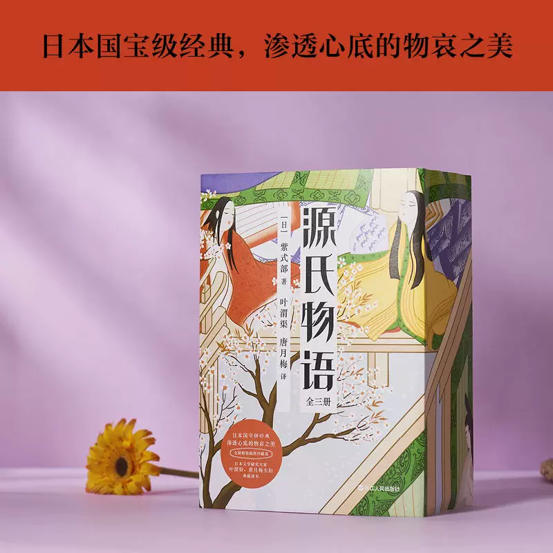 物哀 新人首单立减十元 21年11月 淘宝海外