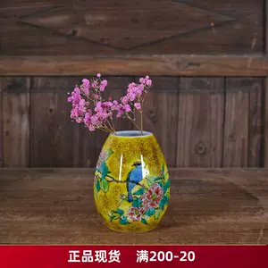 九谷烧花瓶- Top 700件九谷烧花瓶- 2023年3月更新- Taobao