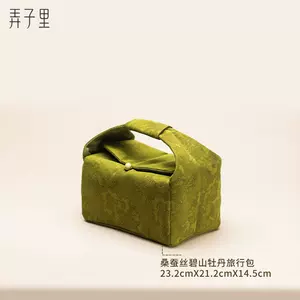 弄子里茶具- Top 100件弄子里茶具- 2023年11月更新- Taobao