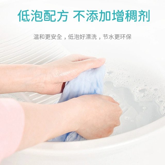 Wickle Weihe baby laundry detergent for newborn babies, children's stain removal and antibacterial enzyme, white peach fragrance for toddlers