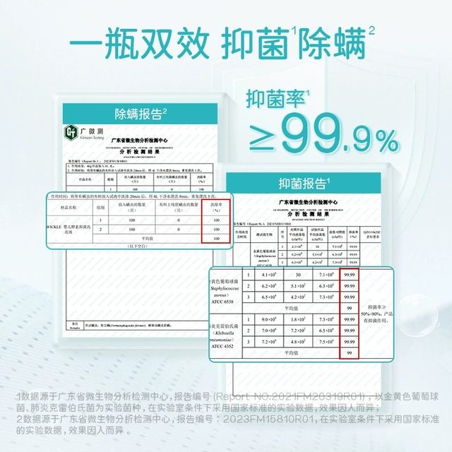 Wickle Weihe baby laundry detergent for newborn babies, children's stain removal and antibacterial enzyme, white peach fragrance for toddlers