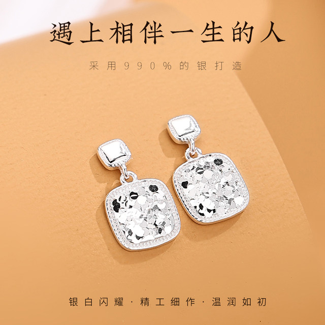 
Pure silver crushed ice brushed bun earrings for women, light luxury temperament, geometric sparkling earrings