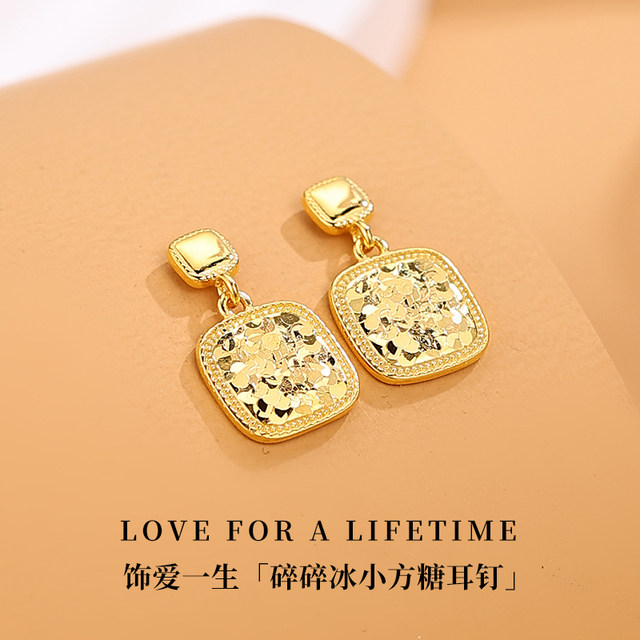 
Pure silver crushed ice brushed bun earrings for women, light luxury temperament, geometric sparkling earrings