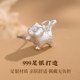 
Pure Silver 990 Kitten Pendant Light Luxury Niche Cute Style Silver Jewelry Gift for Cat Slave Girlfriend