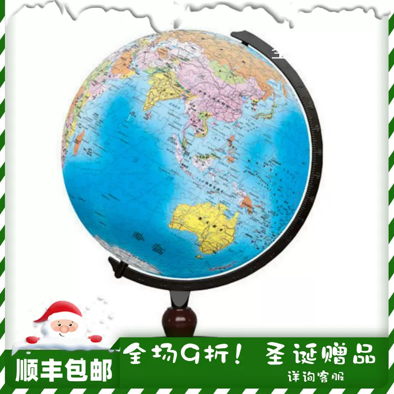 3d图英文 新人首单立减十元 21年12月 淘宝海外