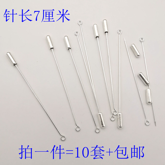 9-character needle, 1-character pin, network plate, copper accessories, handmade brooch, corsage, long pin, flower holder, fabric plug, cap