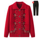 Elderly grandma's sweater, female autumn and winter jacket Mom pretend to add velvet thickened knitted cardigan, warm old lady clothes