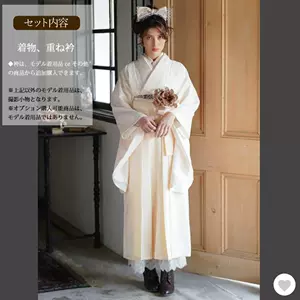 二尺袖和服- Top 50件二尺袖和服- 2023年8月更新- Taobao