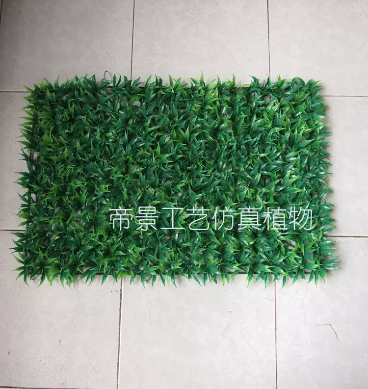 特价40 60加密细叶小草大块草皮仿真草花卉楼