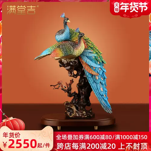 孔雀の壁掛け像 インテリア置物鳥クジャク動物壁飾りウォールデコ