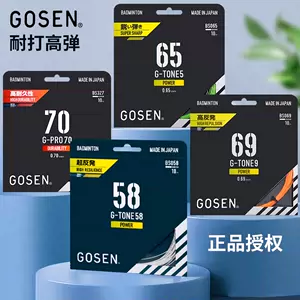 gosen球- Top 100件gosen球- 2024年3月更新- Taobao
