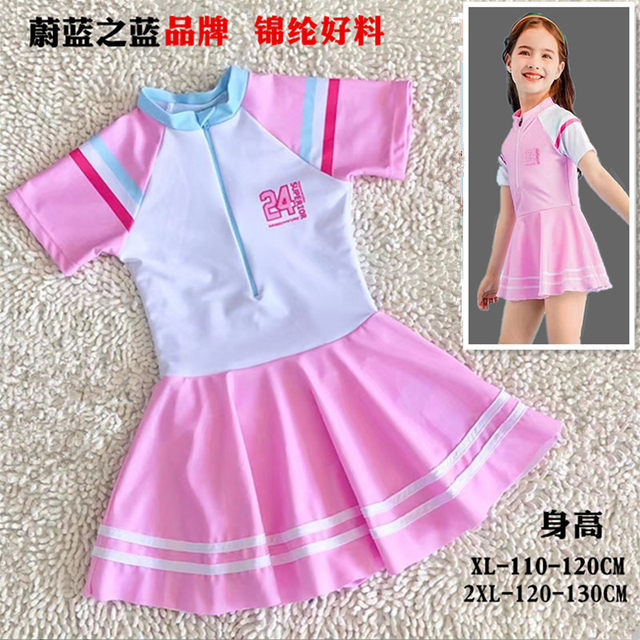 Children's swimsuit one-piece skirt style men's and women's large size short-sleeved hot spring new split boxer briefs hot spring professional student wear