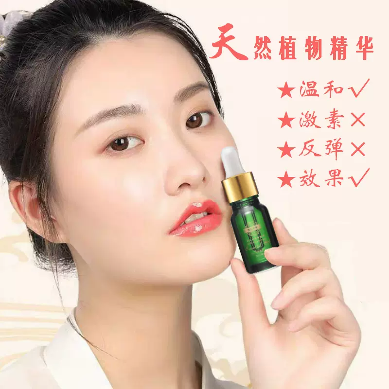 薄嘴唇 新人首单立减十元 2021年10月 淘宝海外