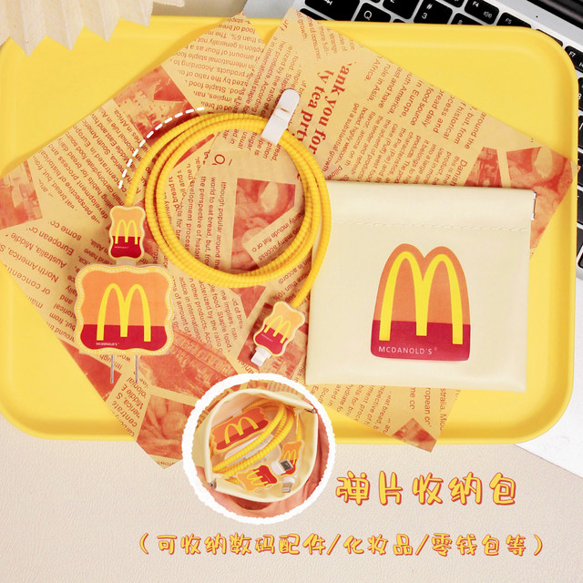 Applicable to Apple 14 data cable protection case 13 mobile phone charger head iphone12promax shell 20W fast charging