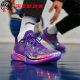 Li Ning/LiNing Gamma Ray Burst Carbon One Men's Low-top Basketball Shoes ABAU039-1