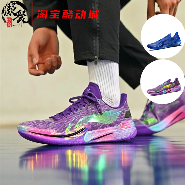 Li Ning/LiNing Gamma Ray Burst Carbon One Men's Low-top Basketball Shoes ABAU039-1