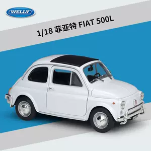 Fiat车玩具 新人首单立减十元 22年7月 淘宝海外