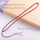 Necklace rope, high-end jade pendant pendant lanyard, gold jade jade red rope adjustable hand-woven rope, male and female