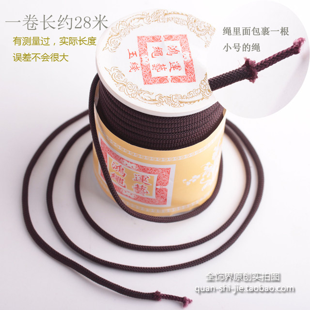 Thick wire for bracelets and necklaces, 3 4mm fine-grained tightly braided rope, semi-finished wire for DIY hand toy ropes