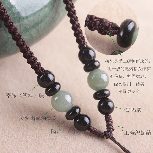 Hand-woven necklace rope jade pendant lanyard oil green twelve zodiac agate halter rope jade pendant rope