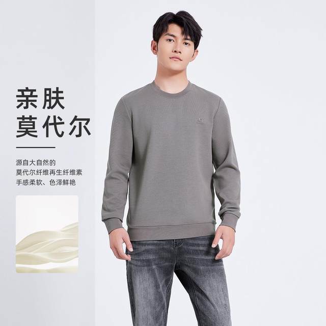 [Skin-friendly Modal] Lexton round neck sweater men's 2024 autumn and winter new casual versatile pullover sweater