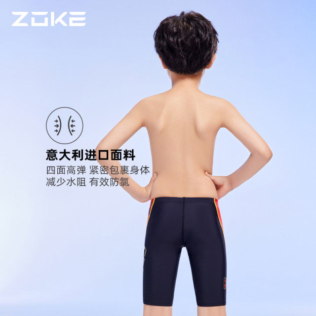 Zoke Zhouke Guolong boys and girls five-point one-piece racing swimsuit youth FINA competition professional fast swimming trunks