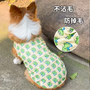 春夏款中小型犬- Top 500件春夏款中小型犬- 2024年2月更新- Taobao