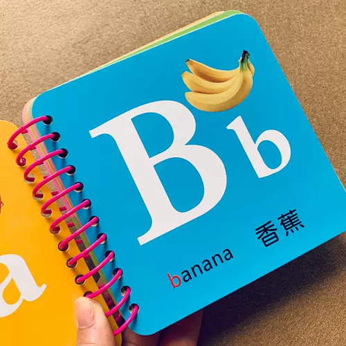 撕不烂学习英文字母2 新人首单立减十元 22年2月 淘宝海外