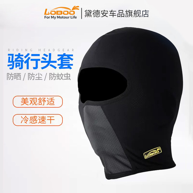 LOBOO radish motorcycle riding hood black warrior motorcycle helmet lined windproof summer breathable four seasons winter