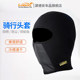 LOBOO radish motorcycle riding hood black warrior motorcycle helmet lined windproof summer breathable four seasons winter