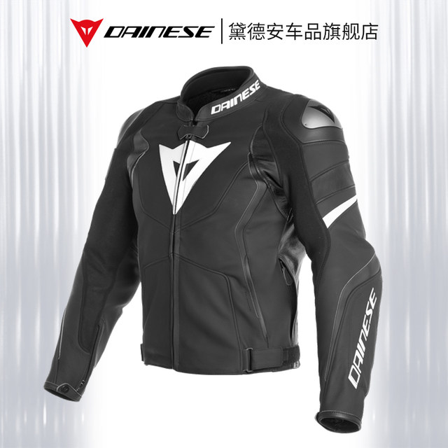 DAINESE Dennis AVRO 4 motorcycle riding suit motorcycle leather racing suit men's four-season universal summer