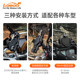 Loboo radish motorcycle mobile phone navigation bracket wireless charging module shock -absorbing shock anti -seismic margin equipment accessories