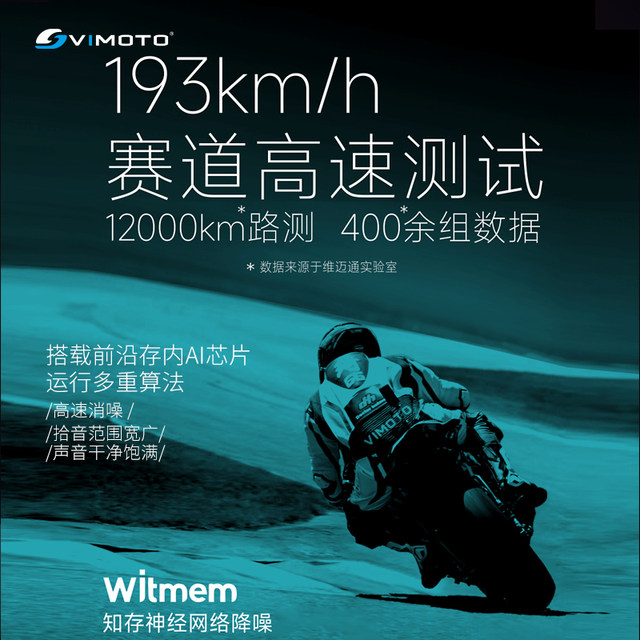 Vimetong XR V10X V10S motorcycle helmet Bluetooth headset JBL unit full helmet built-in V8S V9S