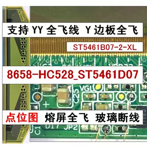 hc528 - Top 42件hc528 - 2023年3月更新- Taobao