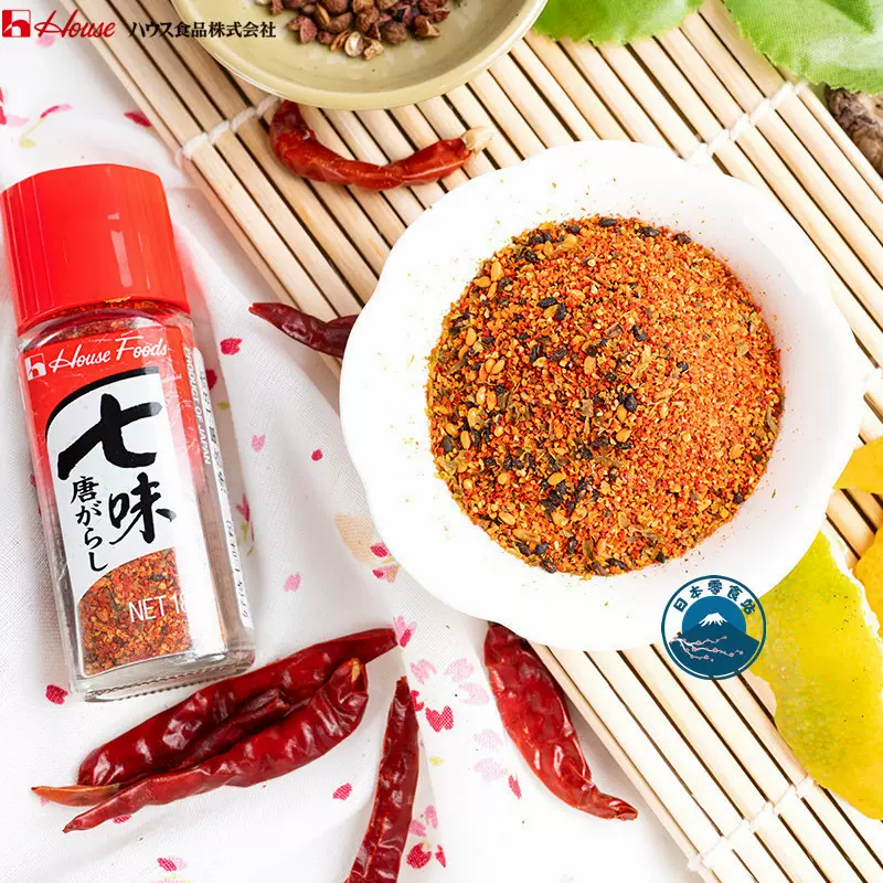 日本辣椒种 新人首单立减十元 21年11月 淘宝海外